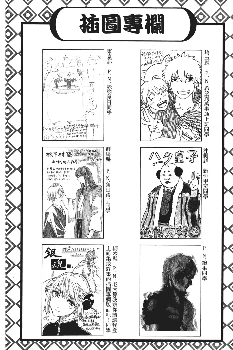 第140页
