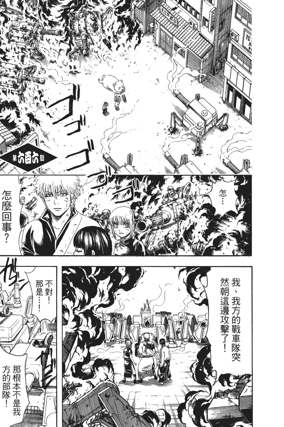第141页