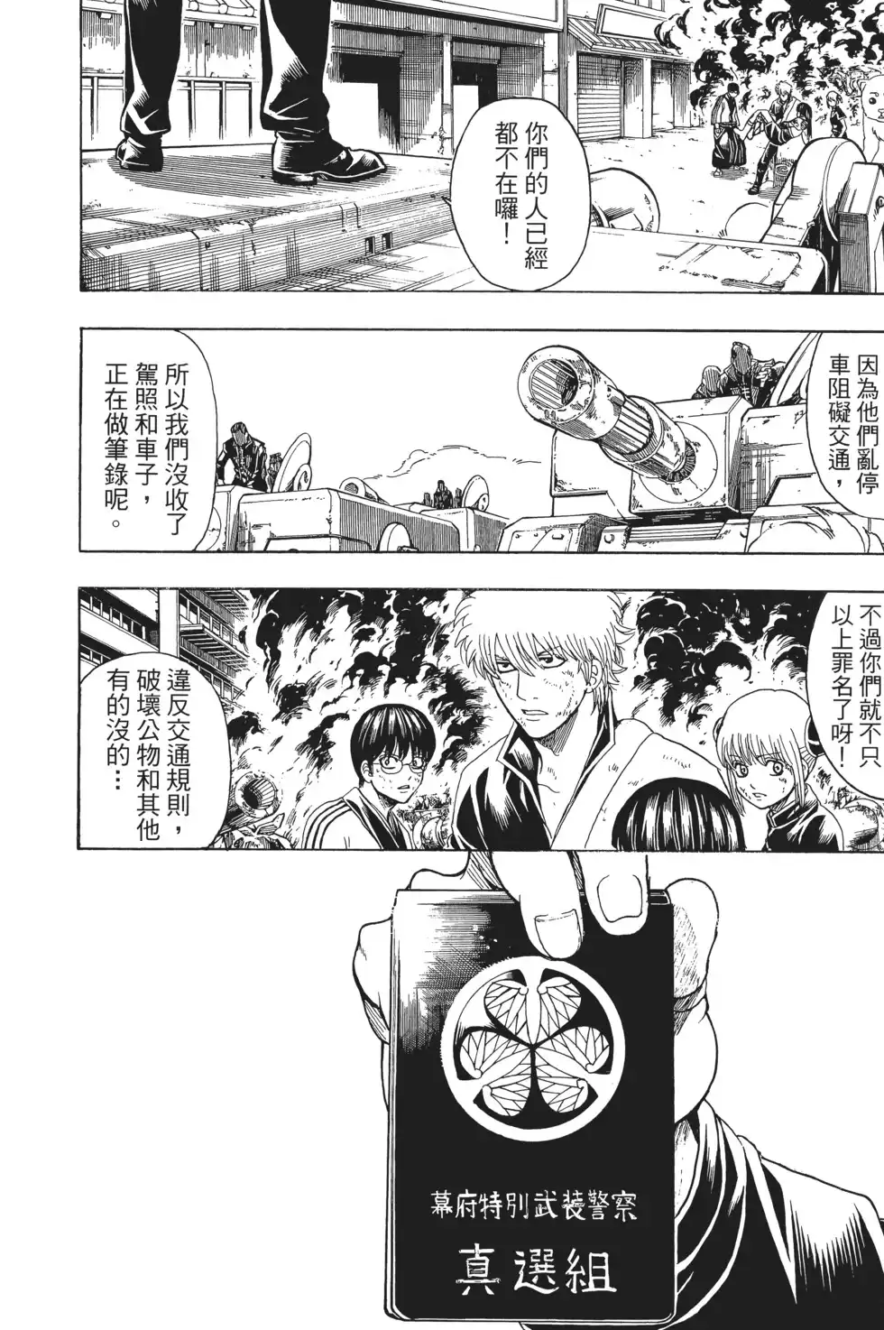 第142页