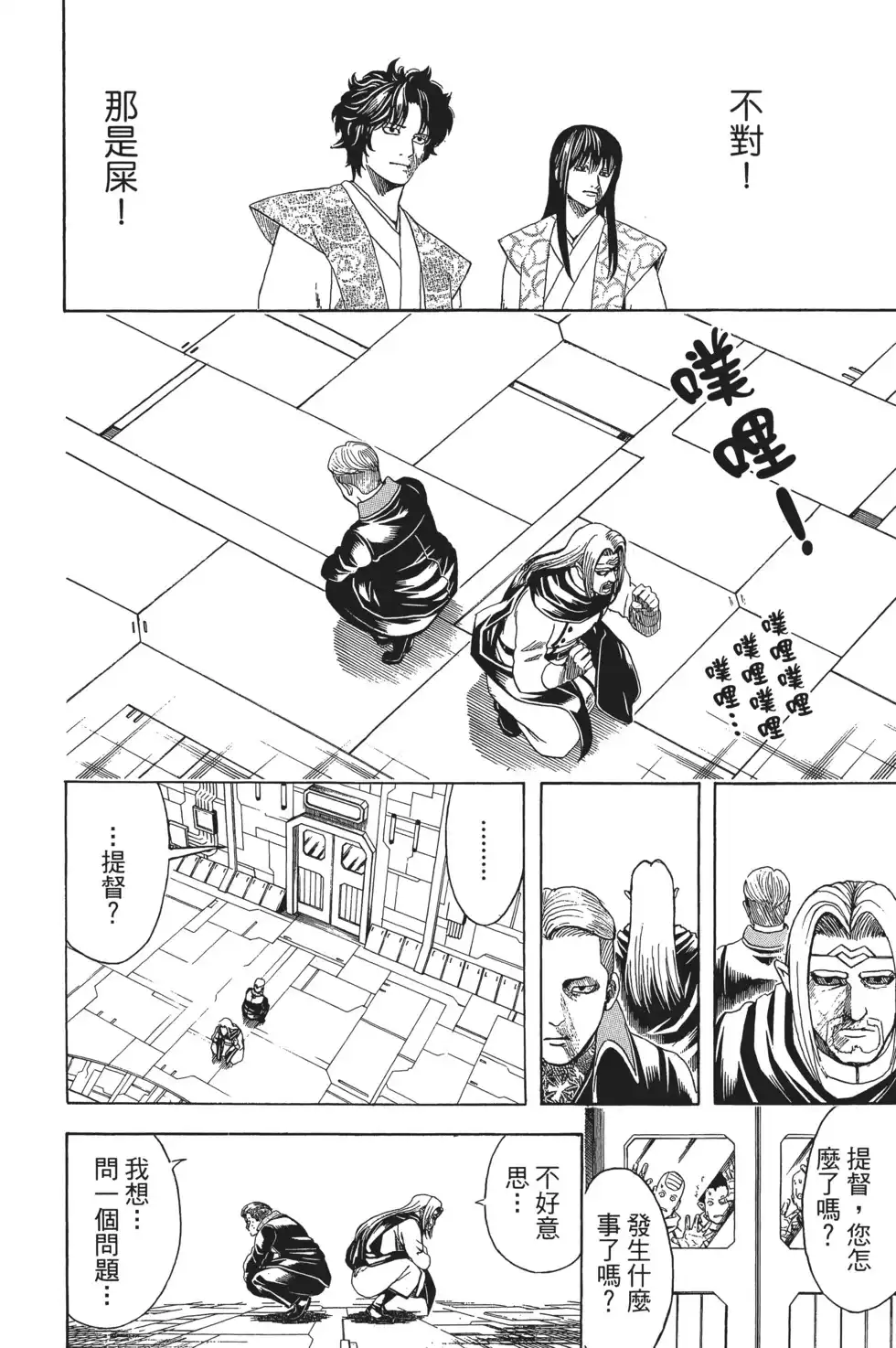 第38页
