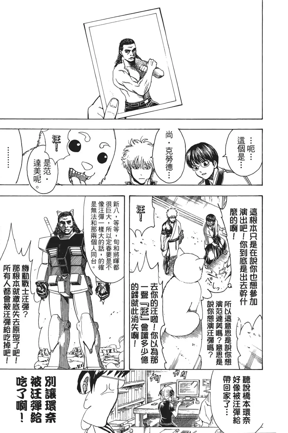 第55页
