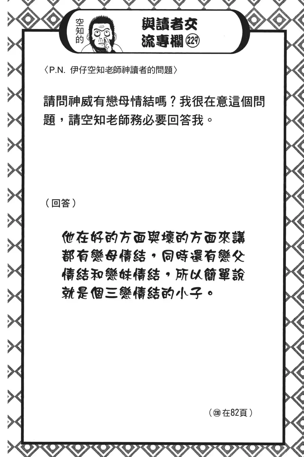 第62页