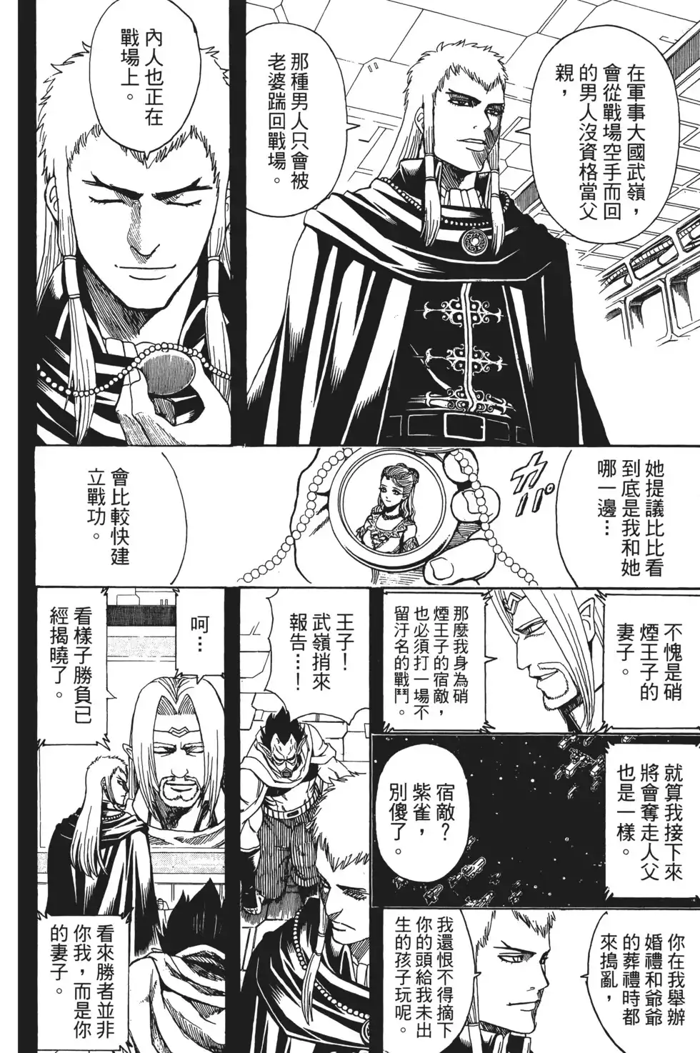 第64页