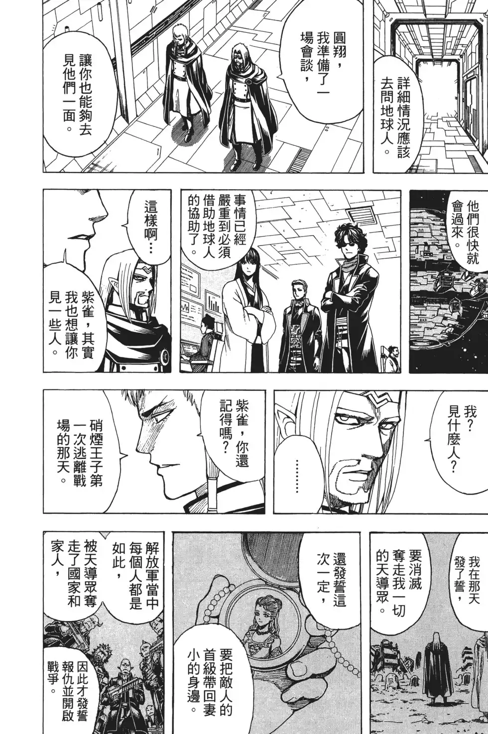 第76页