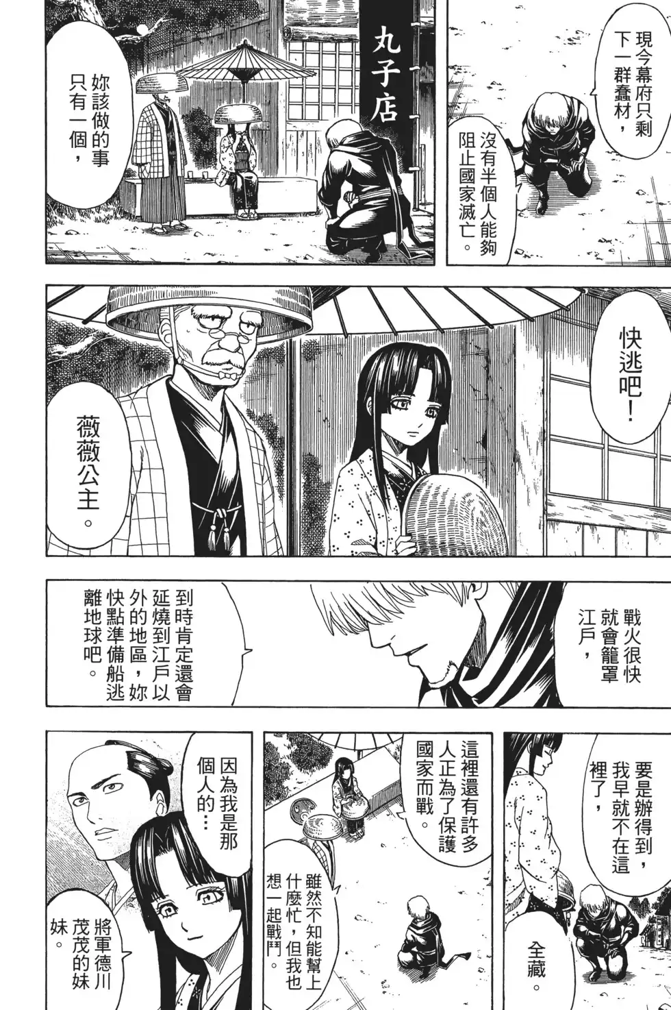 第92页