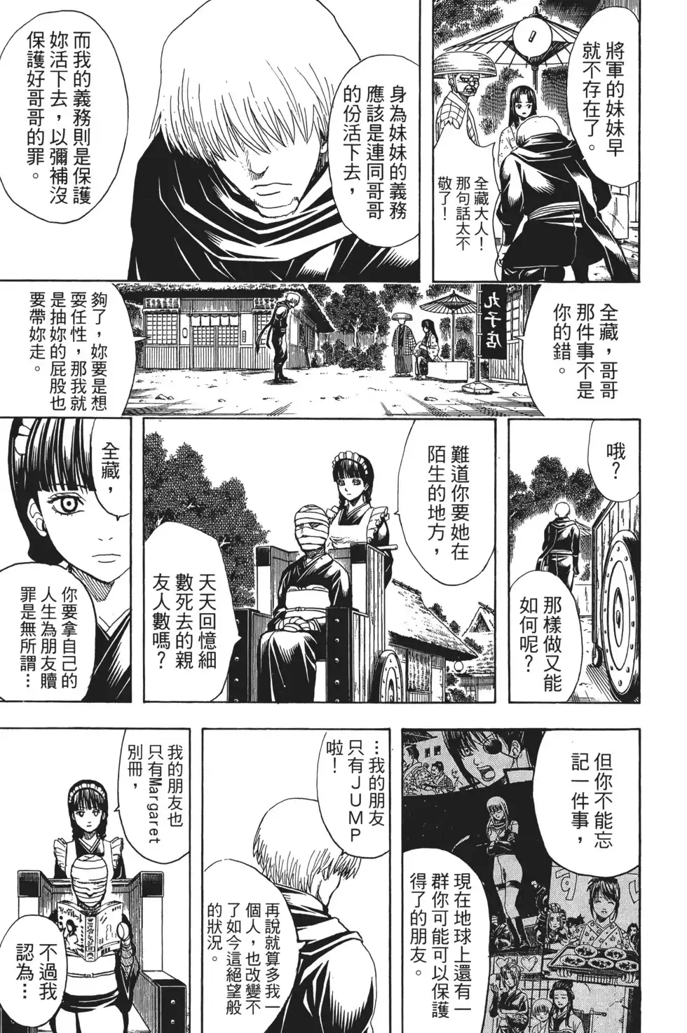 第93页