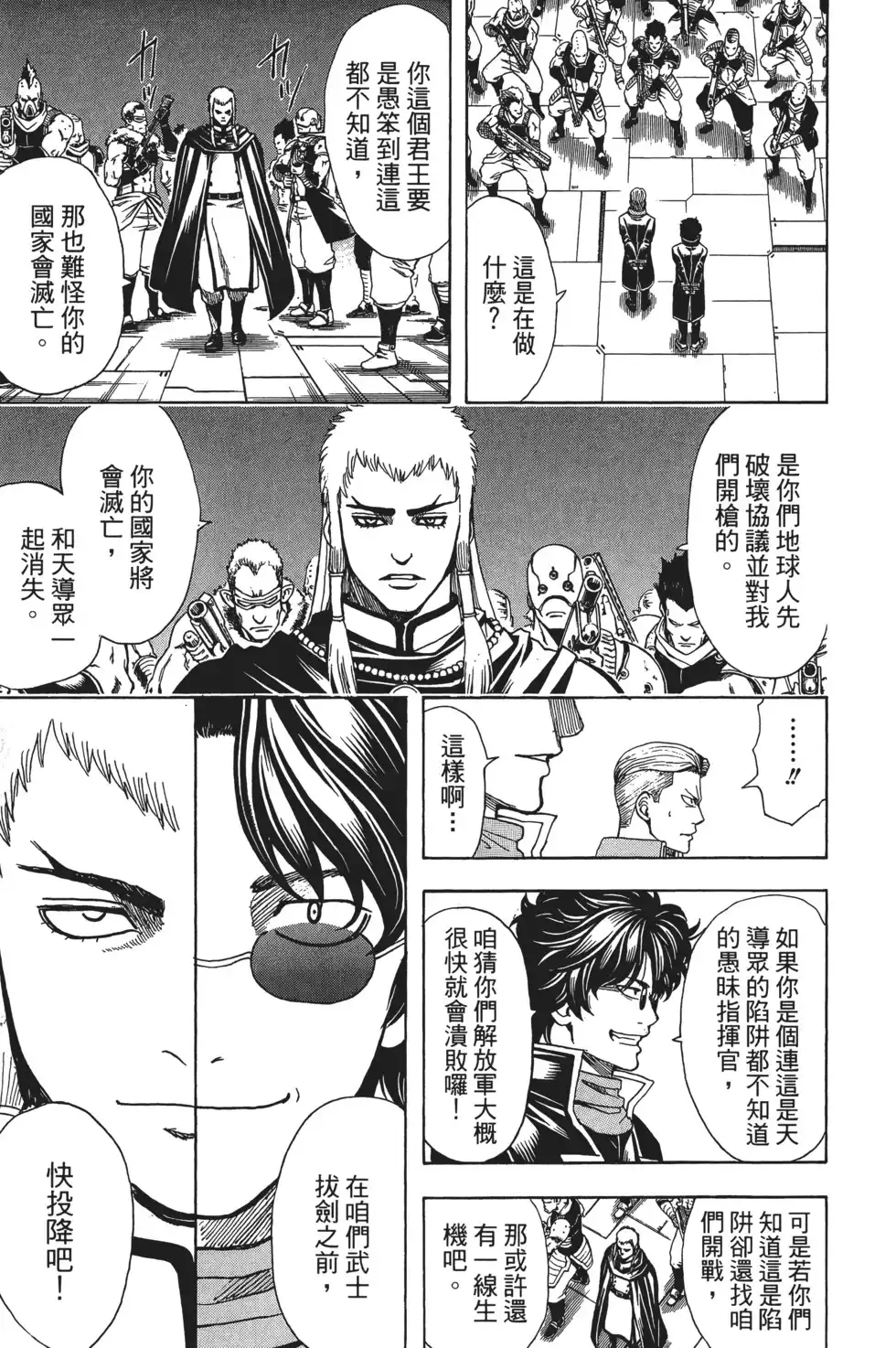 第95页