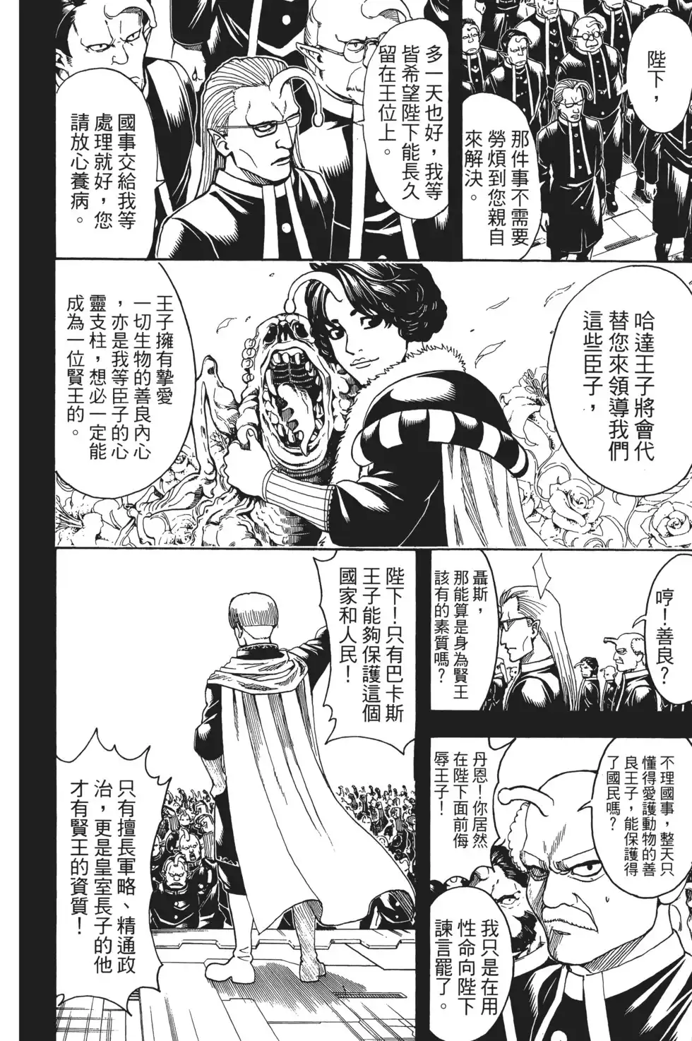 第100页