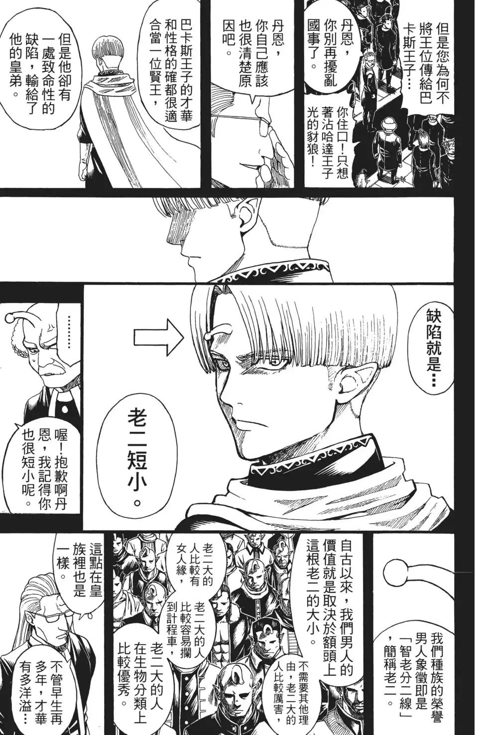 第101页