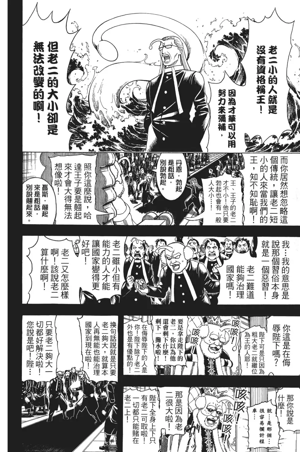 第102页