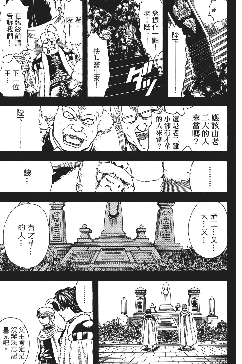第103页