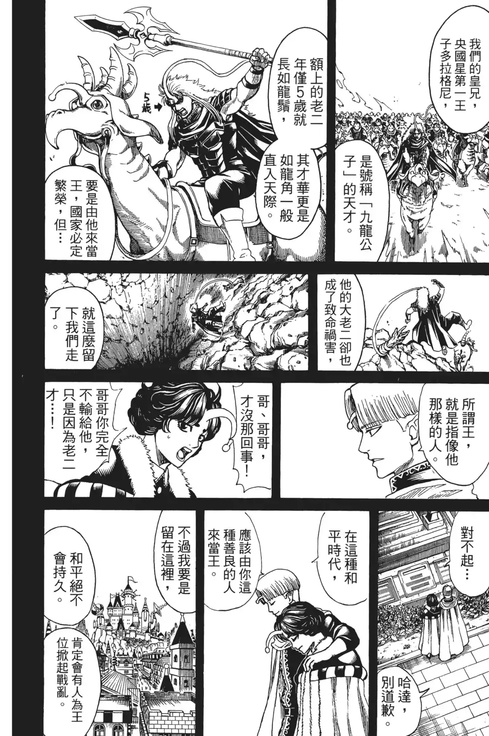 第104页