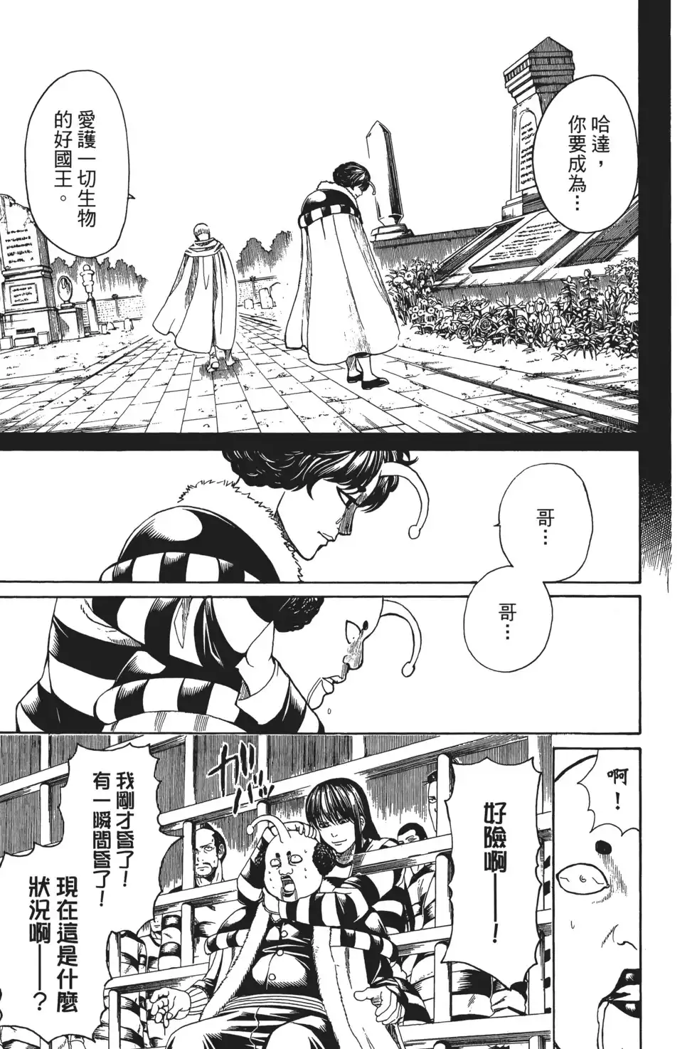 第105页