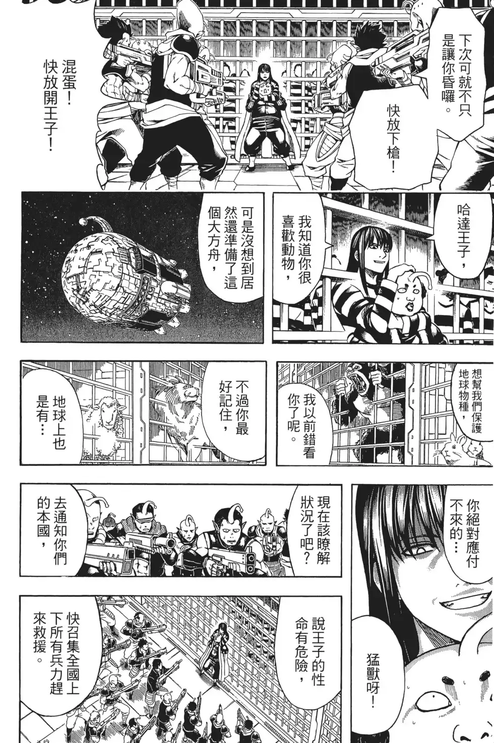 第106页