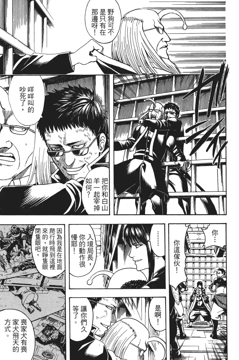 第109页