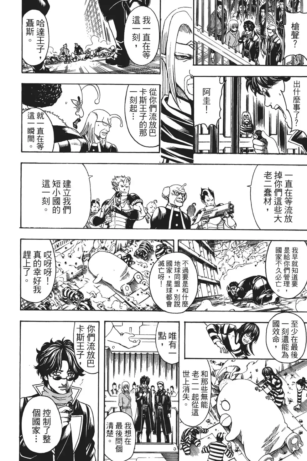 第112页