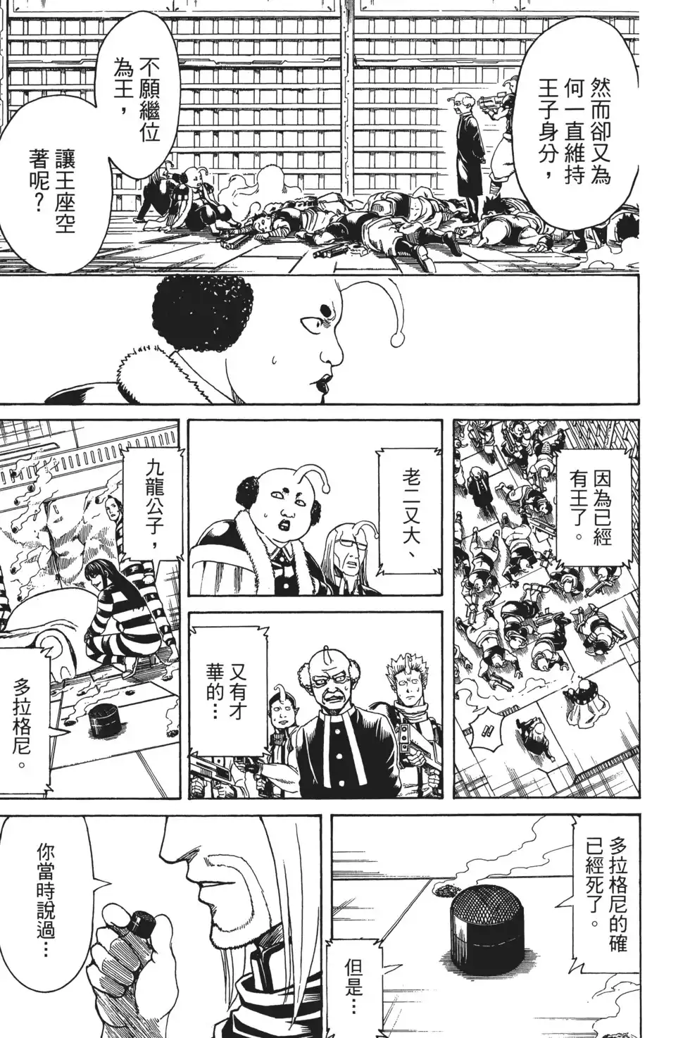 第113页