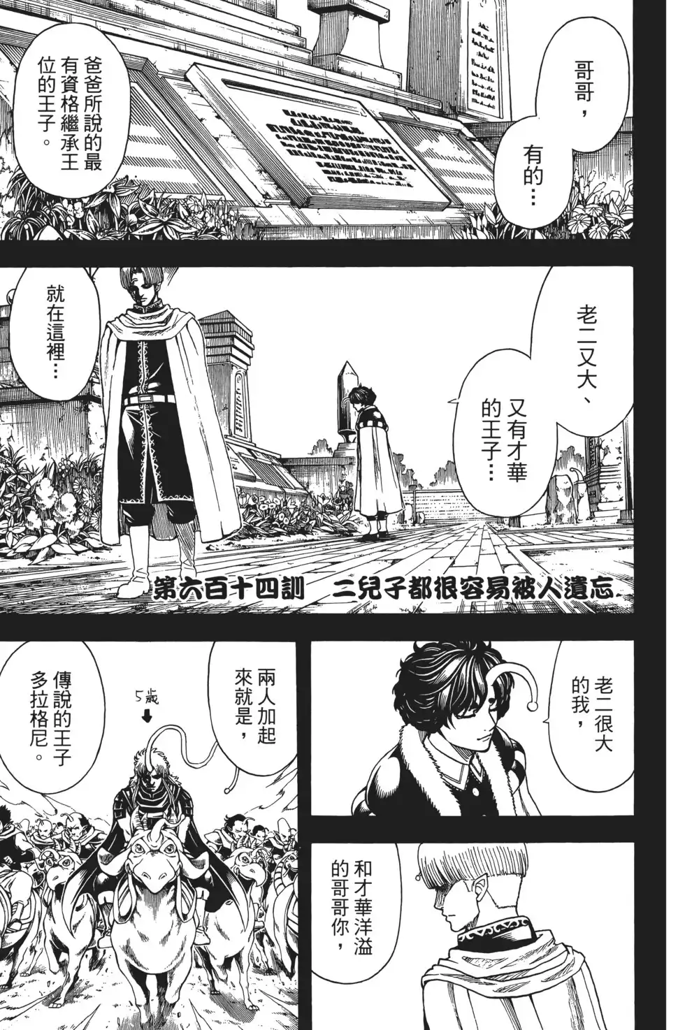 第117页