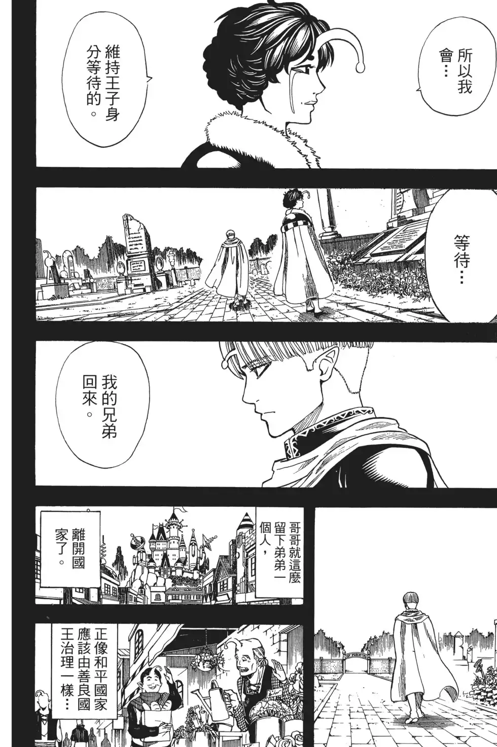 第118页