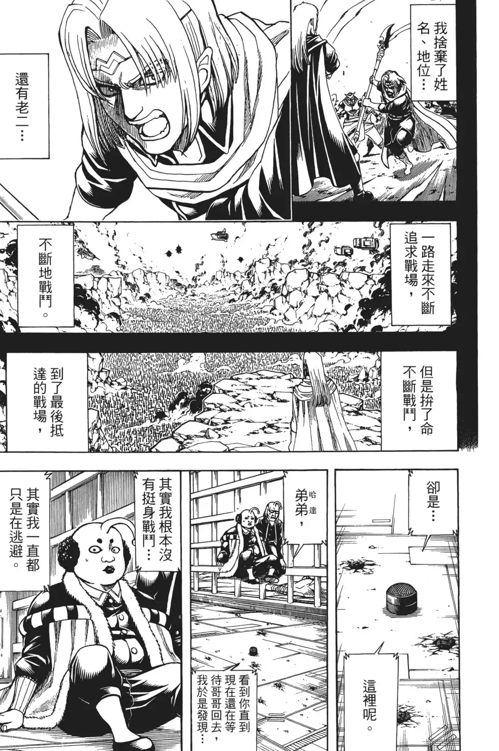 第121页