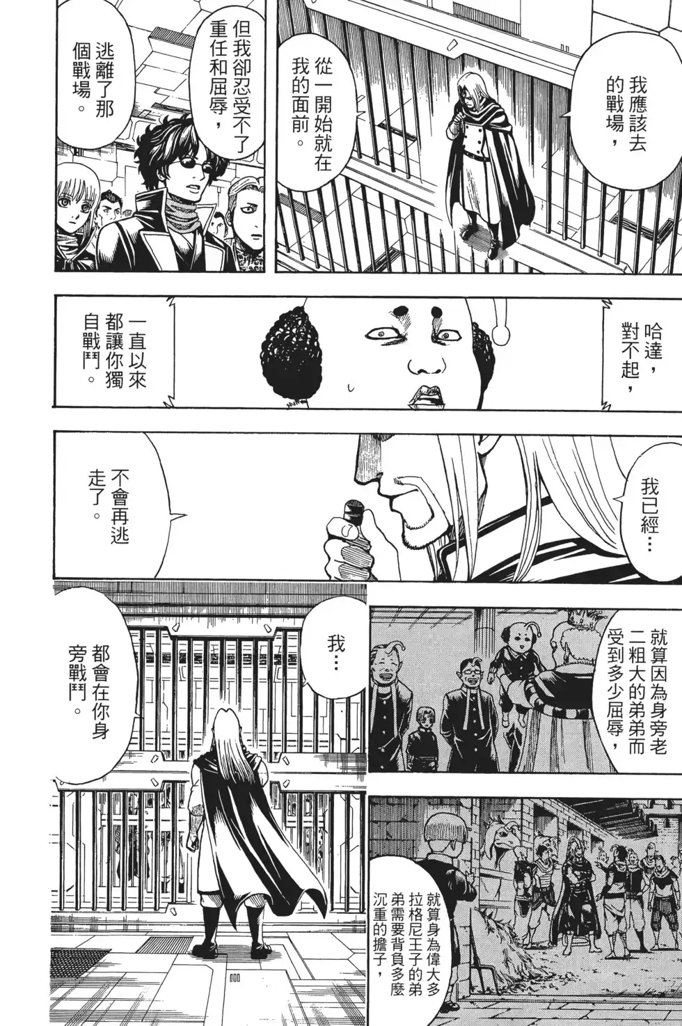 第122页