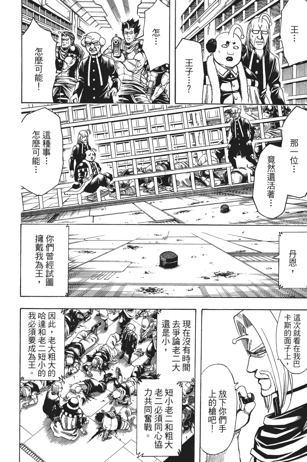 第124页