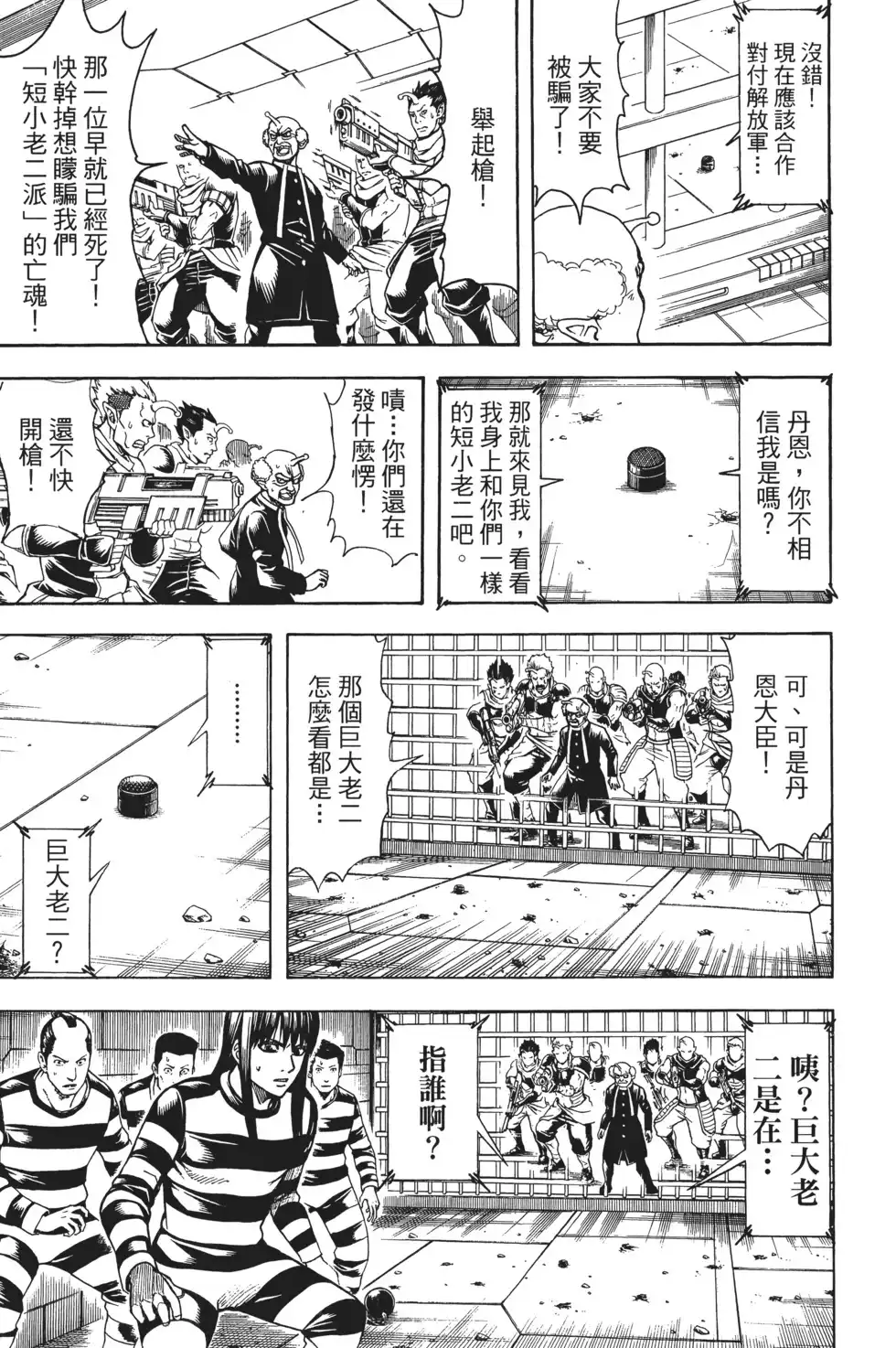 第125页