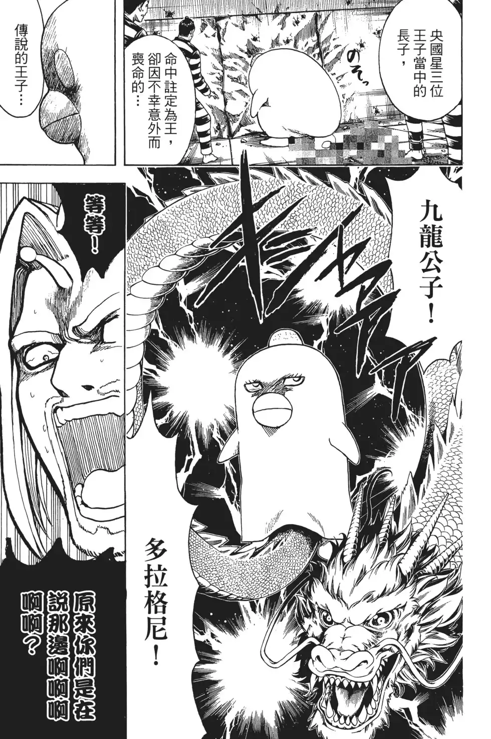 第127页