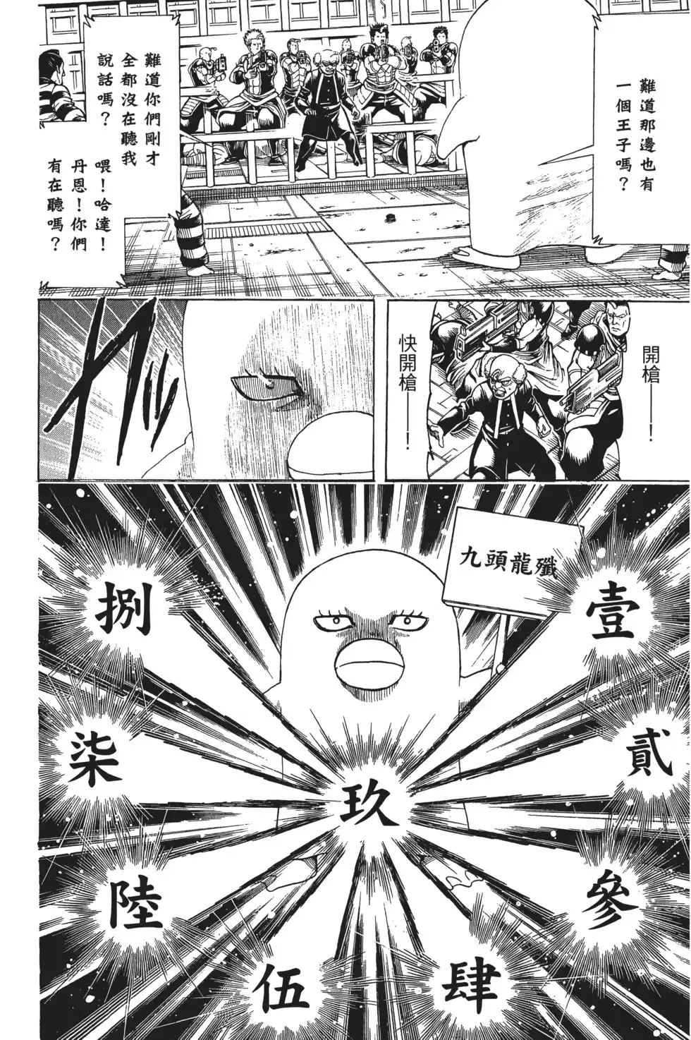 第128页