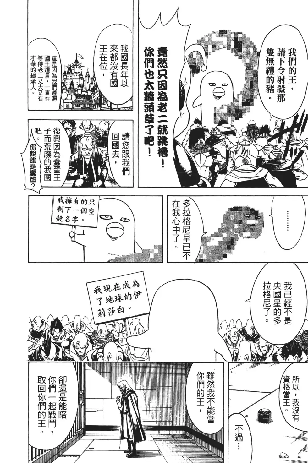 第132页