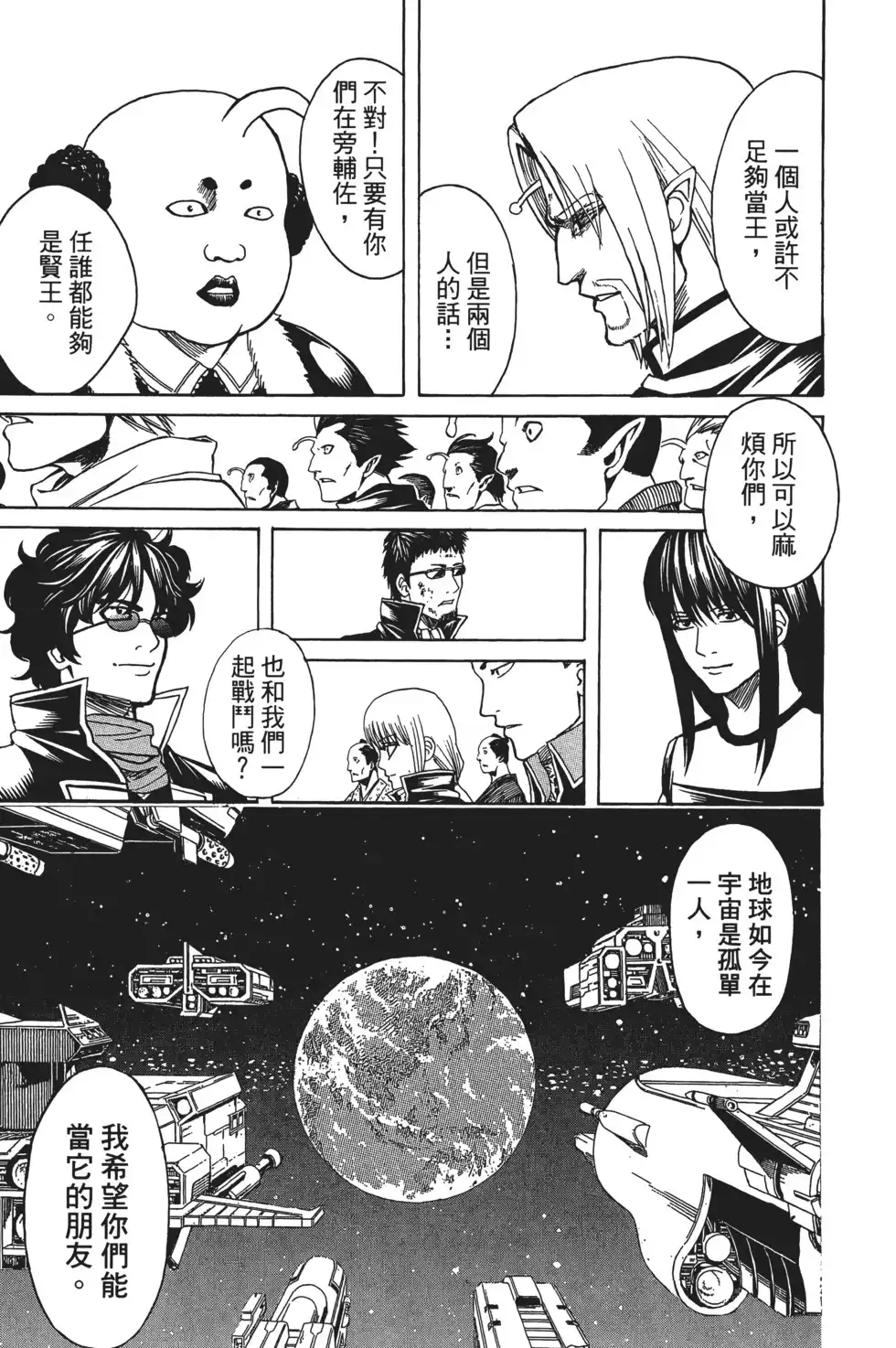 第133页