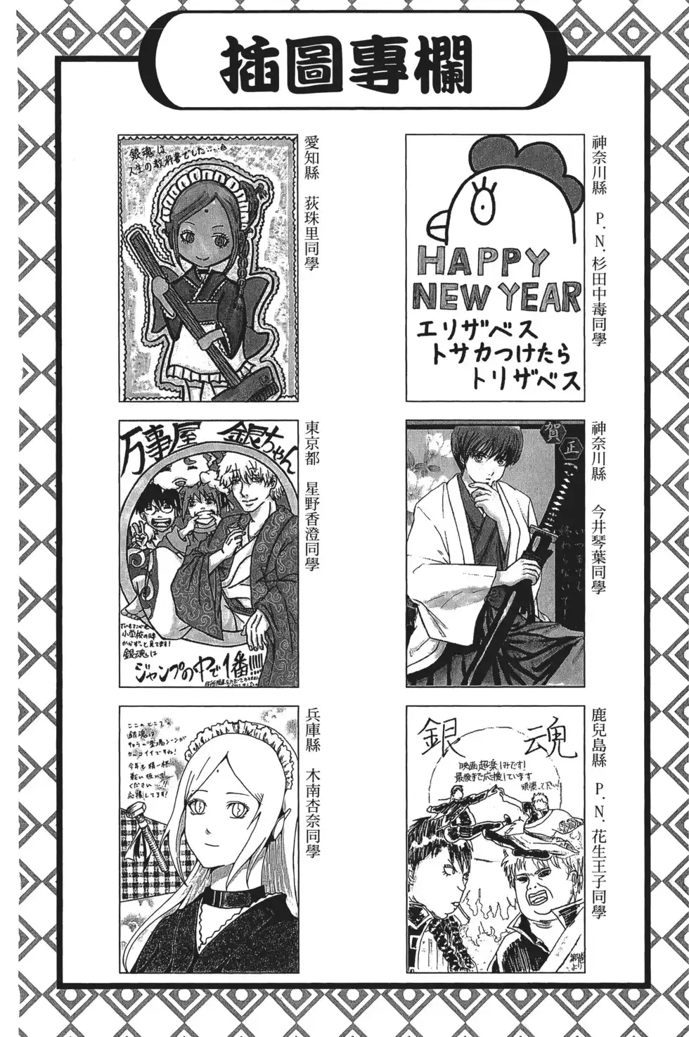第134页