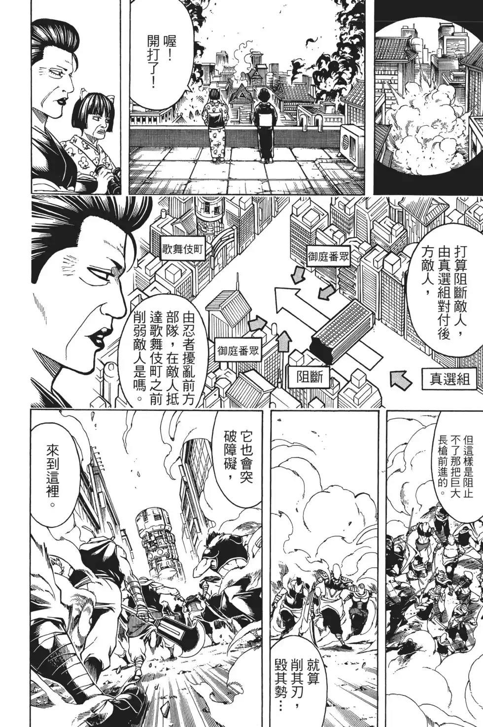 第138页