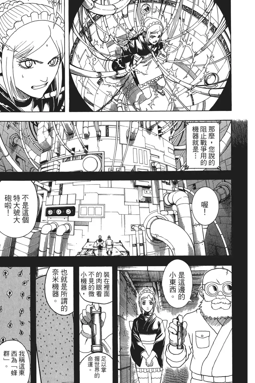 第47页