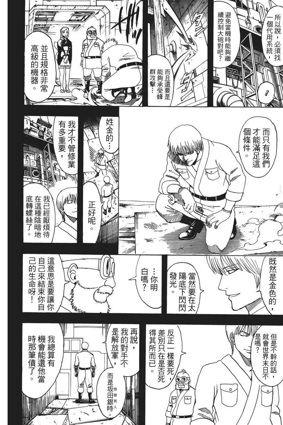 第50页