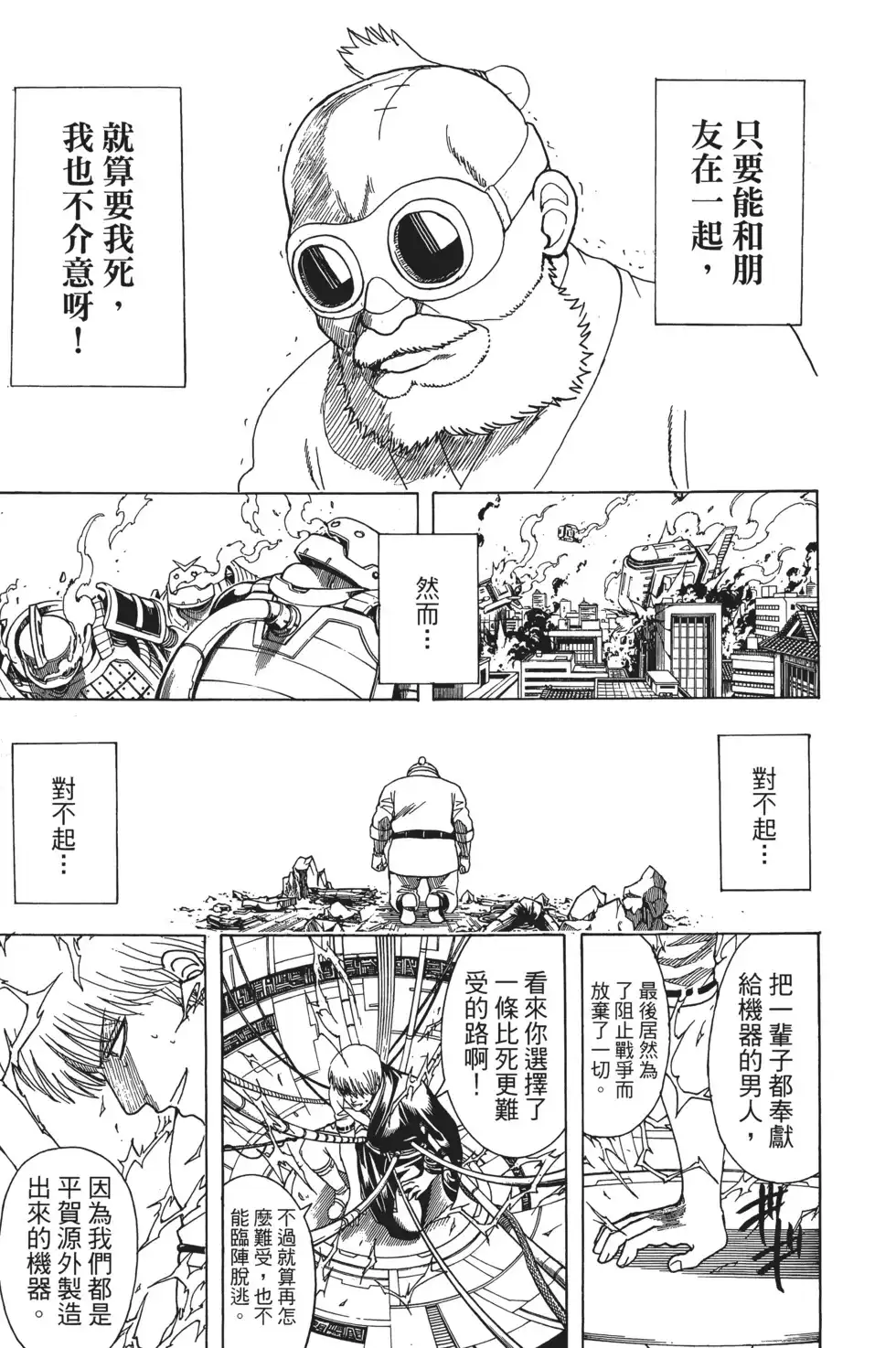 第55页