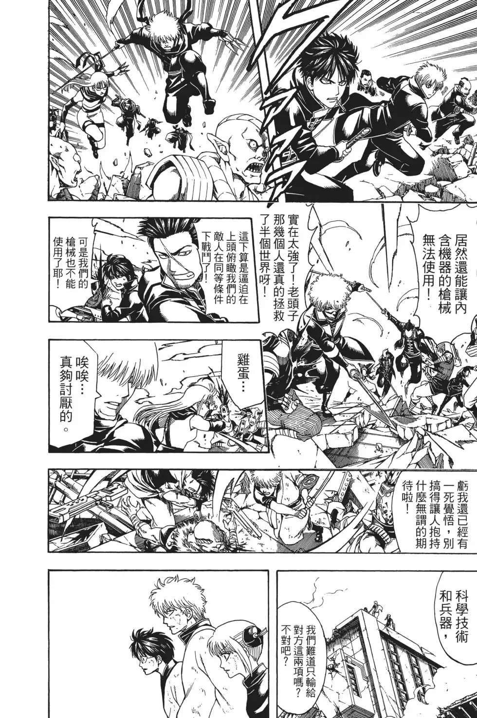 第70页