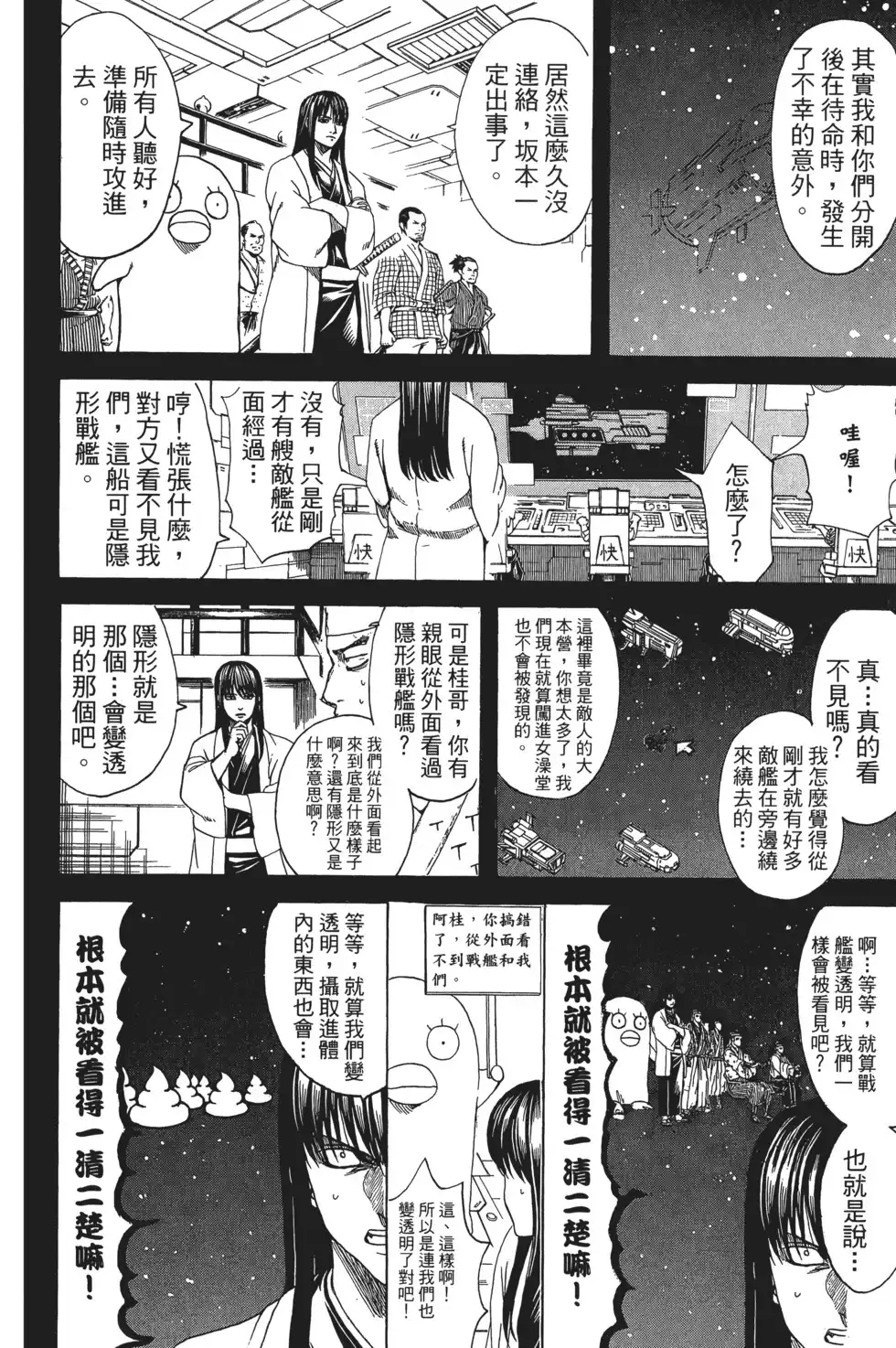 第92页