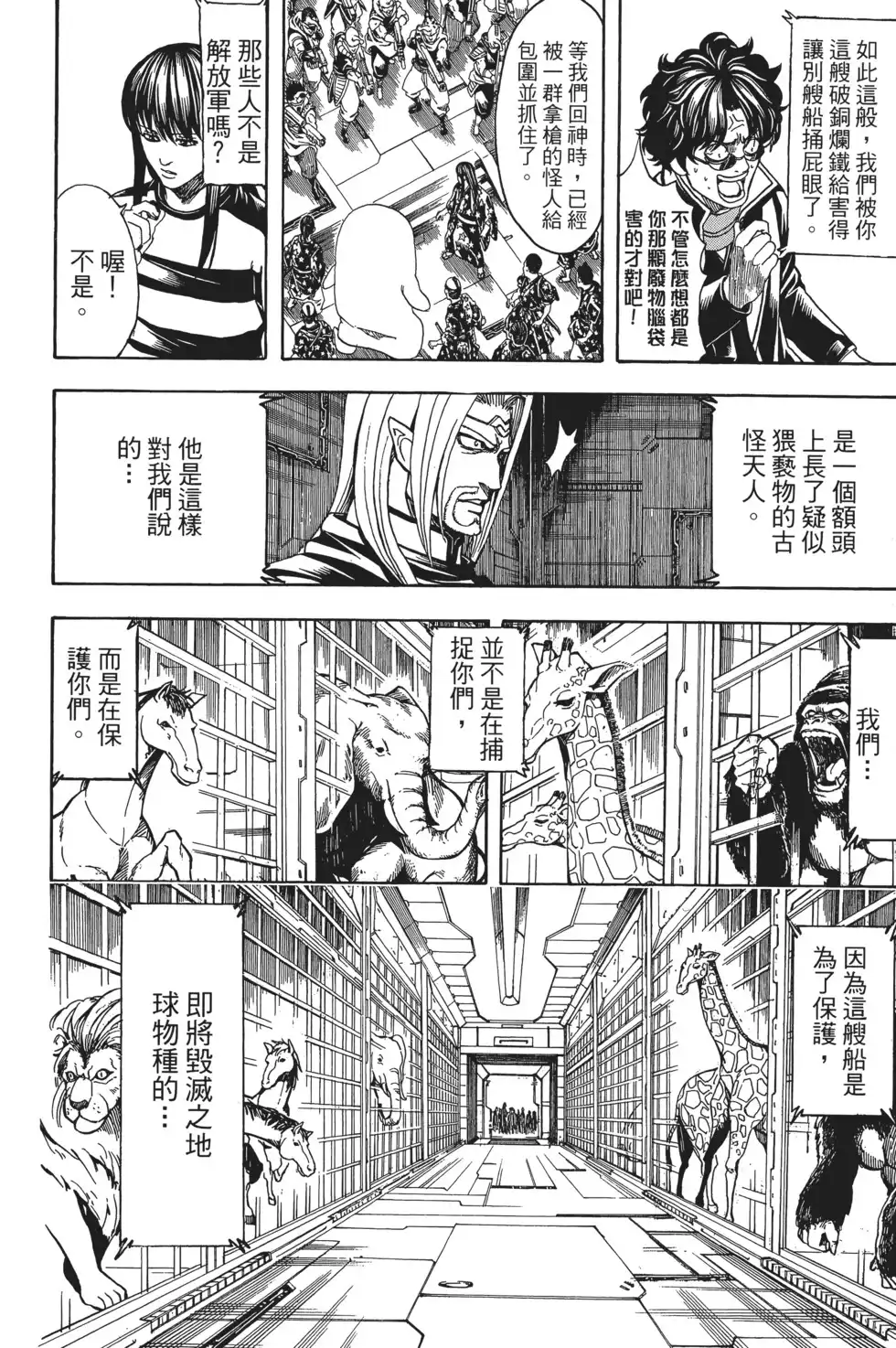 第94页