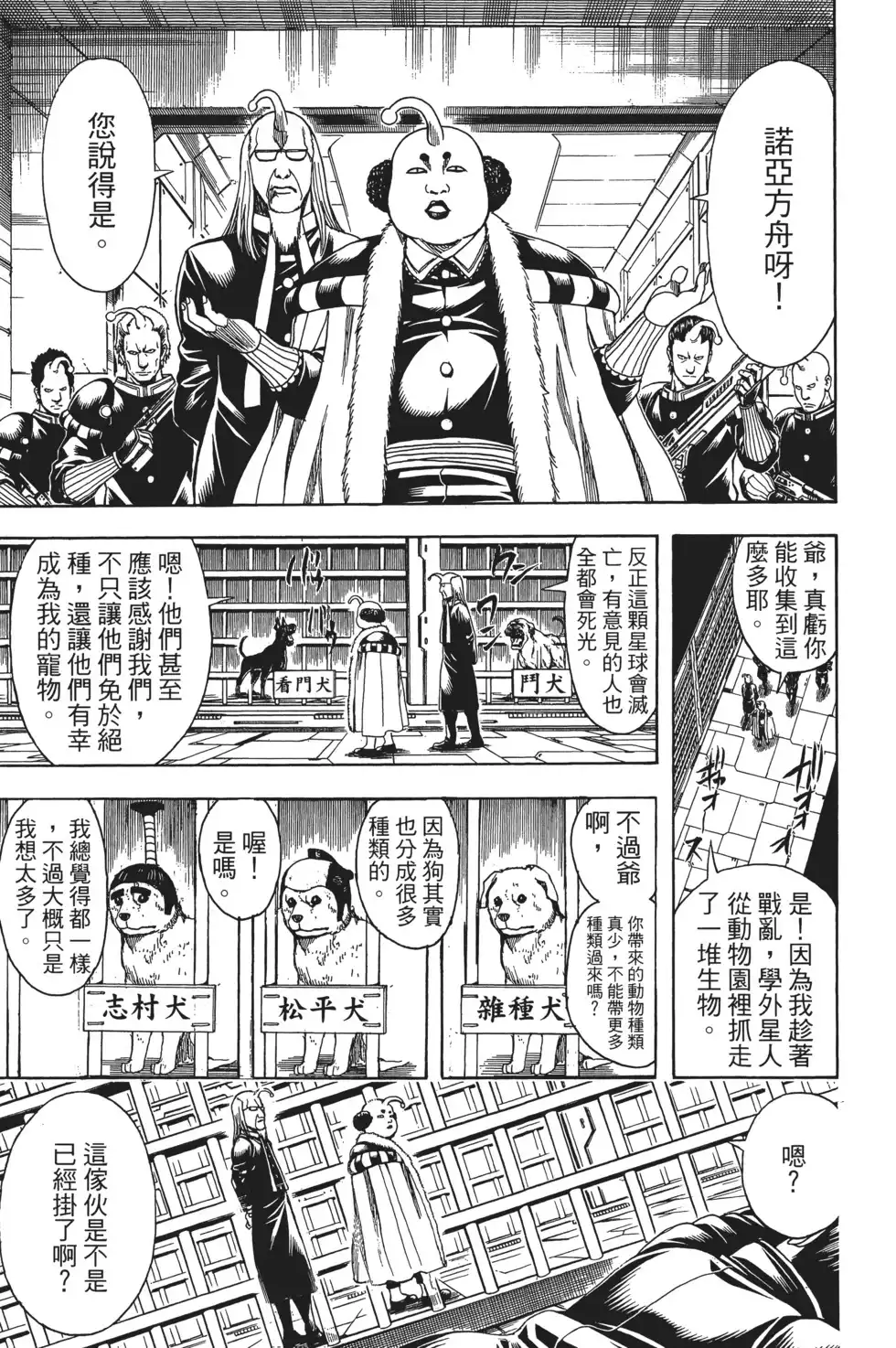 第95页