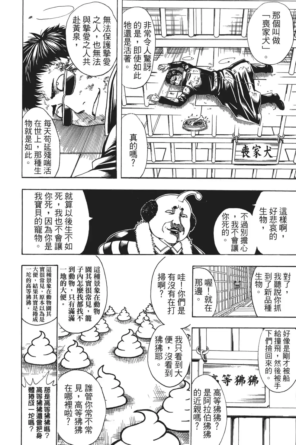 第96页