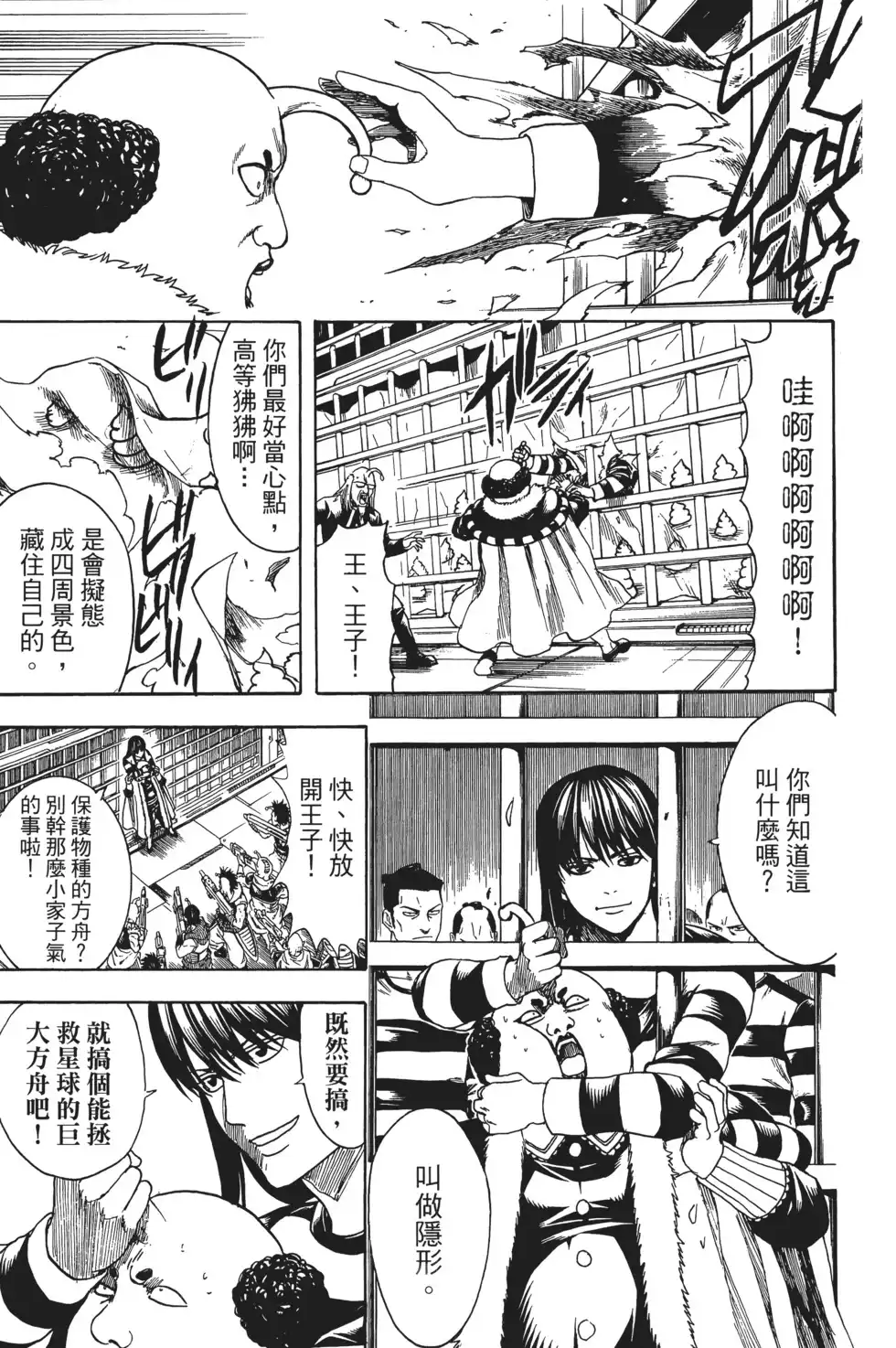 第97页