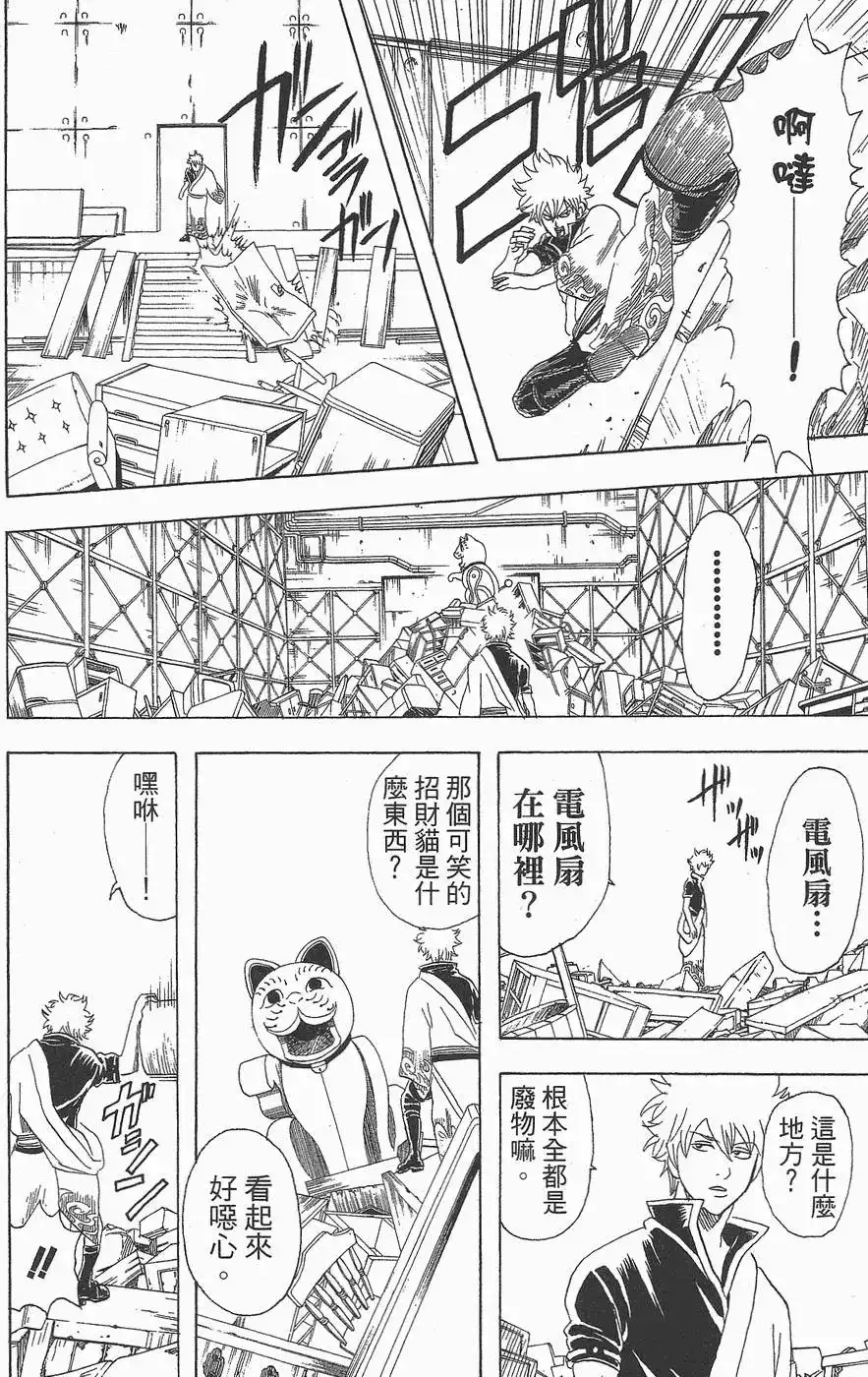 第100页