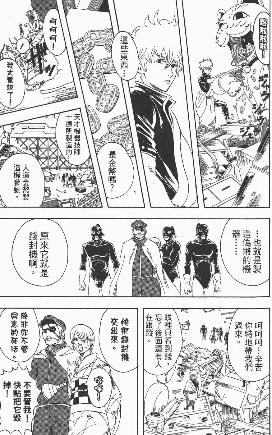 第101页
