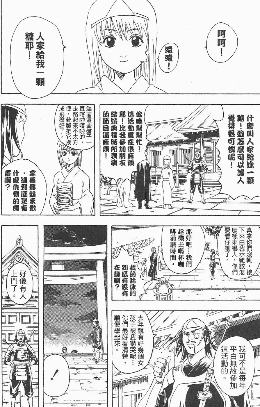 第114页