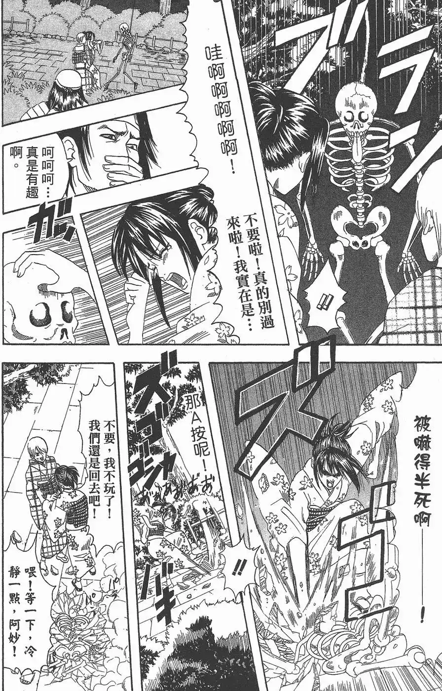 第116页