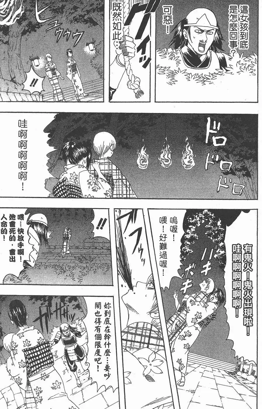 第117页