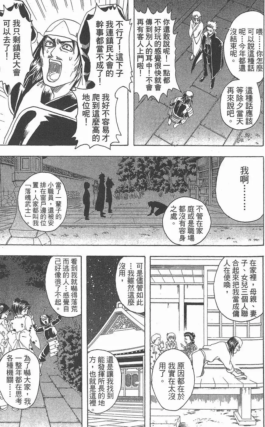 第119页