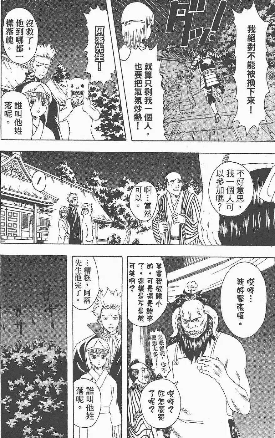 第120页