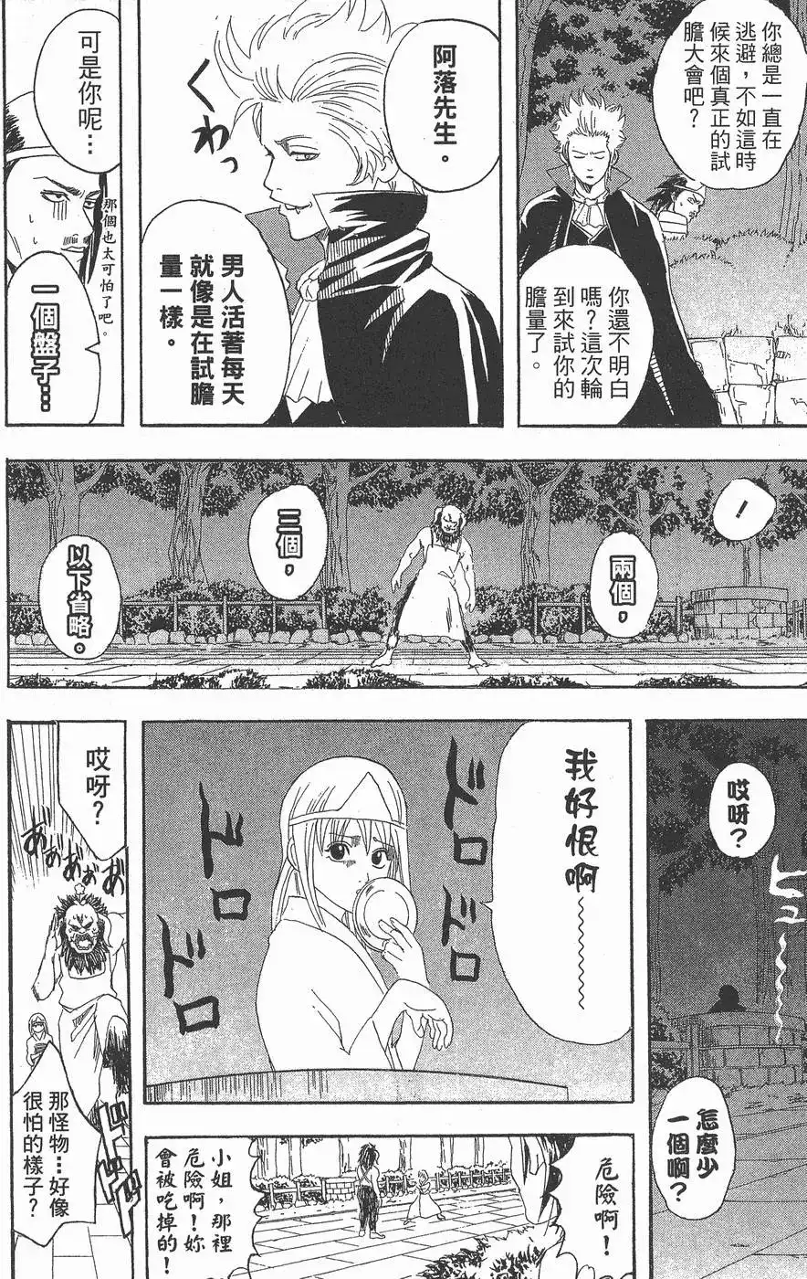 第122页